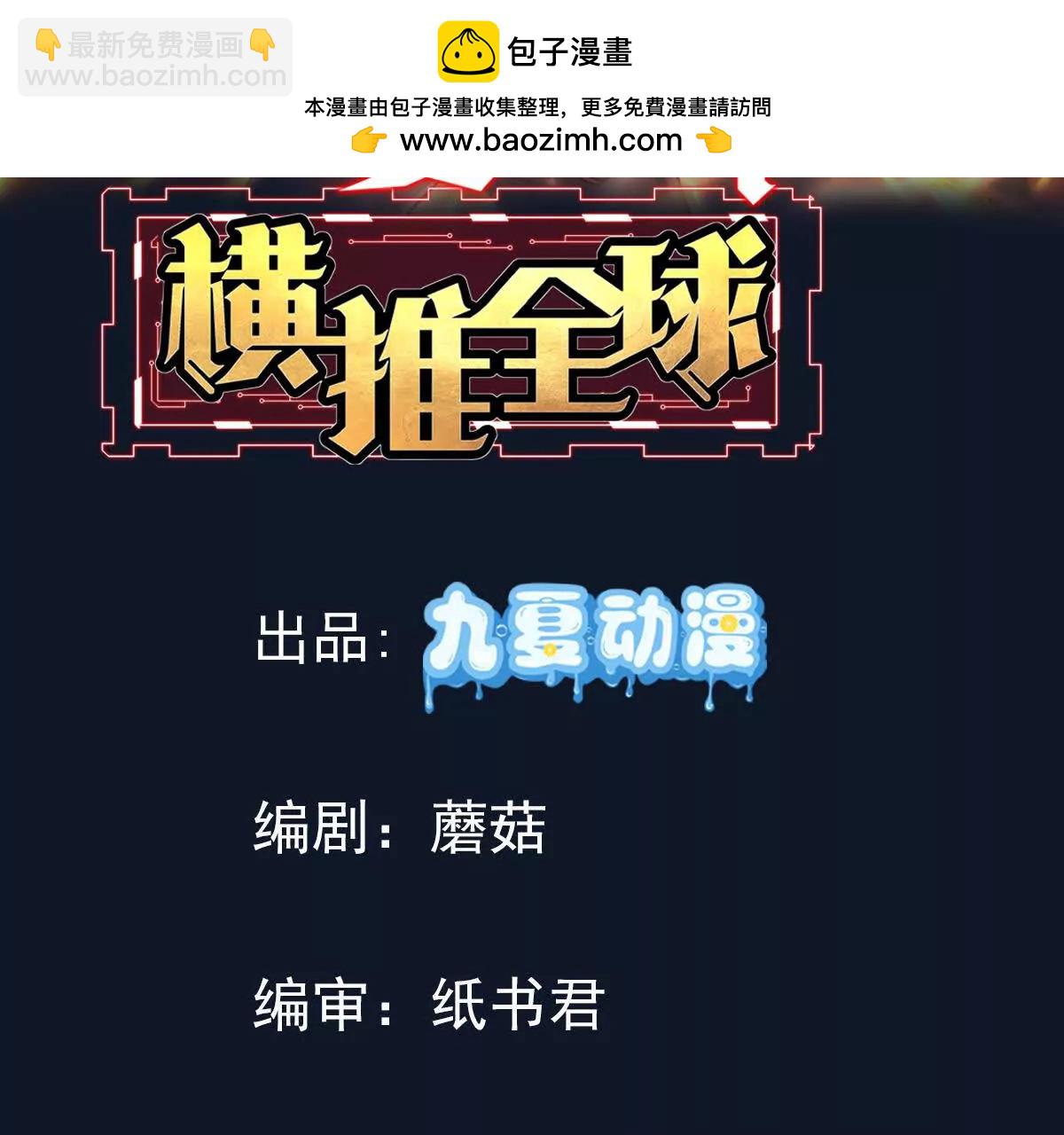 24话 去往天界(1/2)-第24话