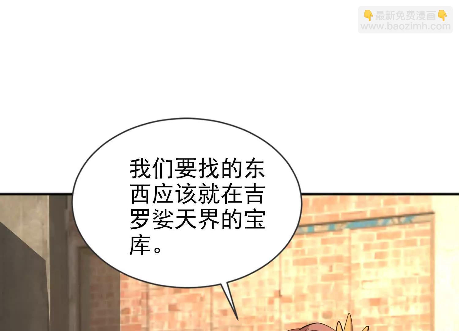 24话 去往天界(1/2)-第24话