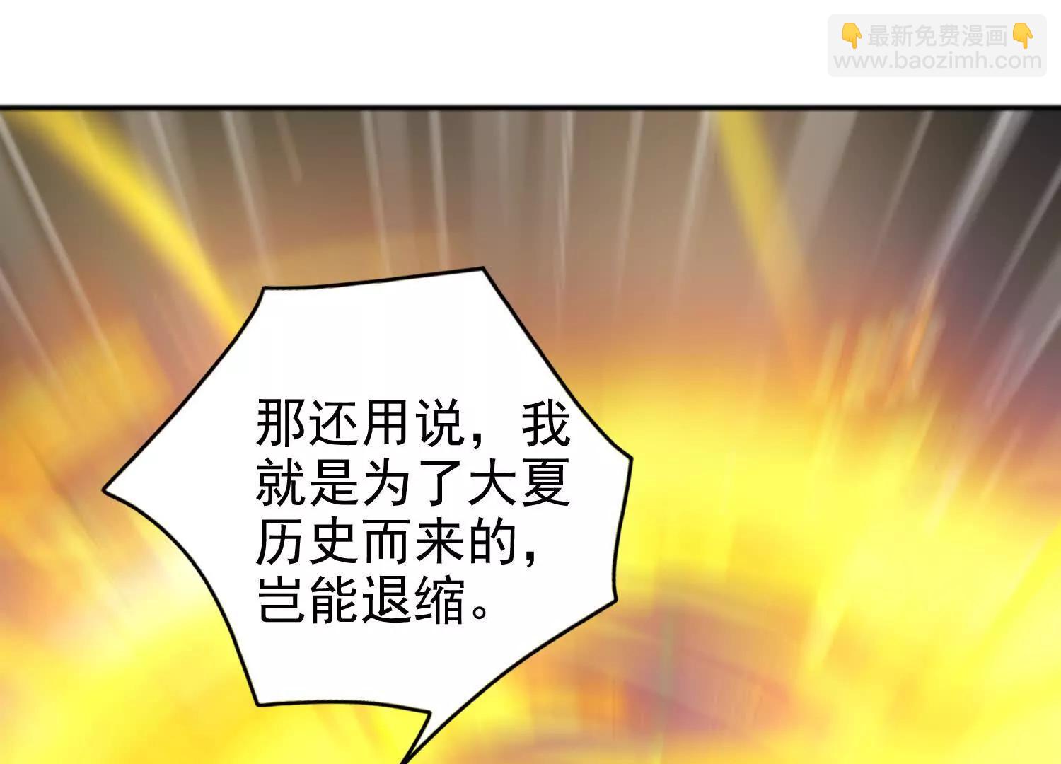 24话 去往天界(1/2)-第24话