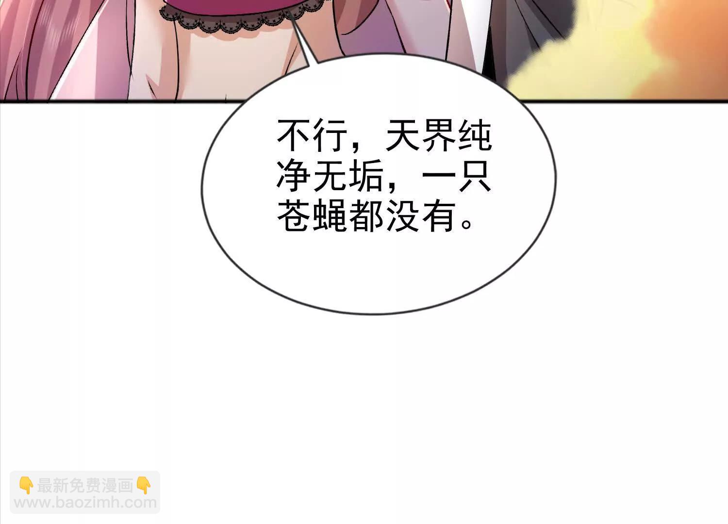 24话 去往天界(1/2)-第24话