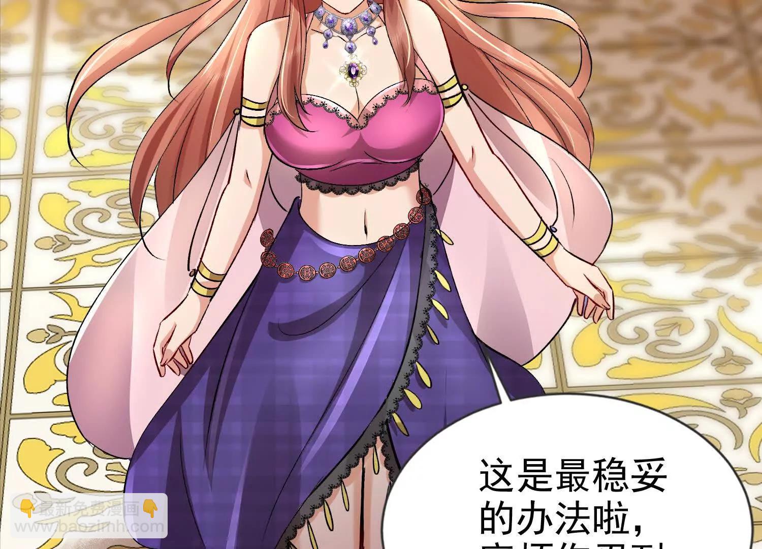 24话 去往天界(1/2)-第24话