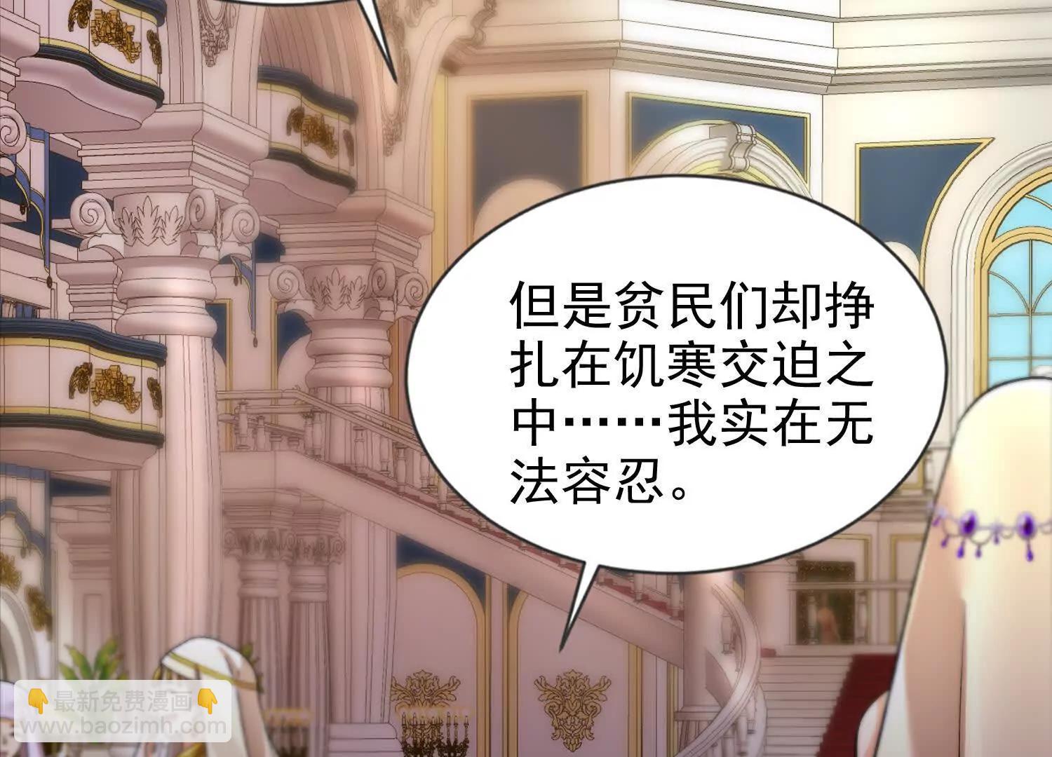 24话 去往天界(1/2)-第24话