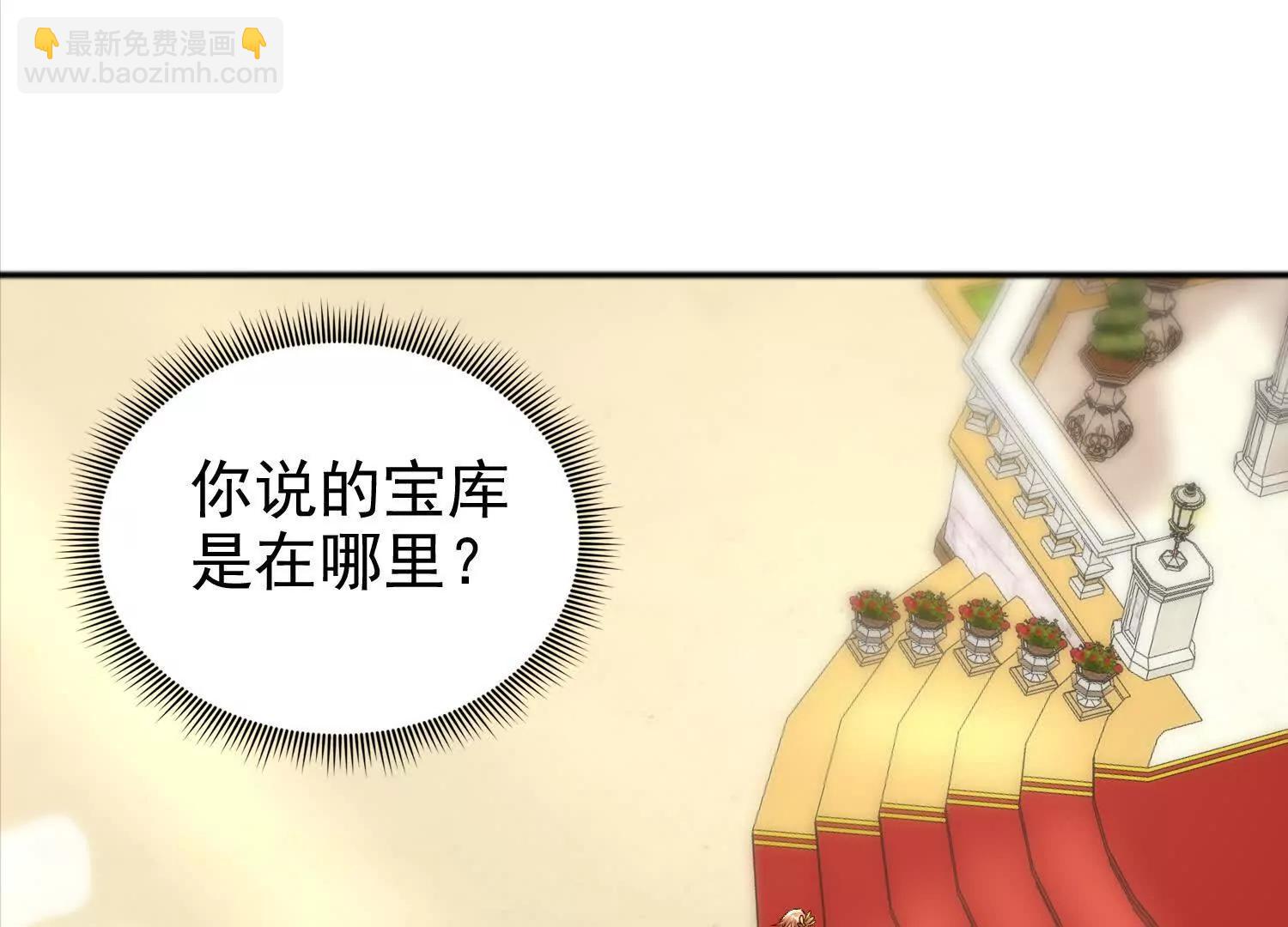 24话 去往天界(1/2)-第24话