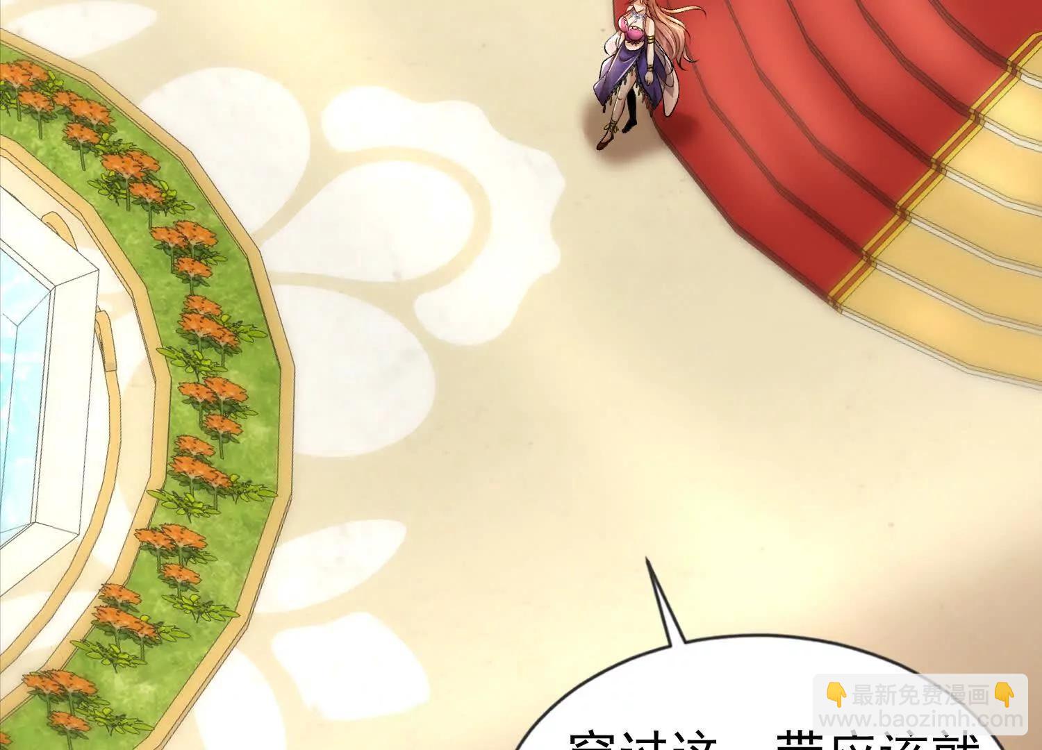 24话 去往天界(1/2)-第24话