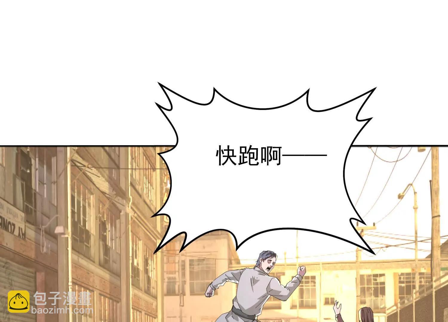 24话 去往天界(1/2)-第24话