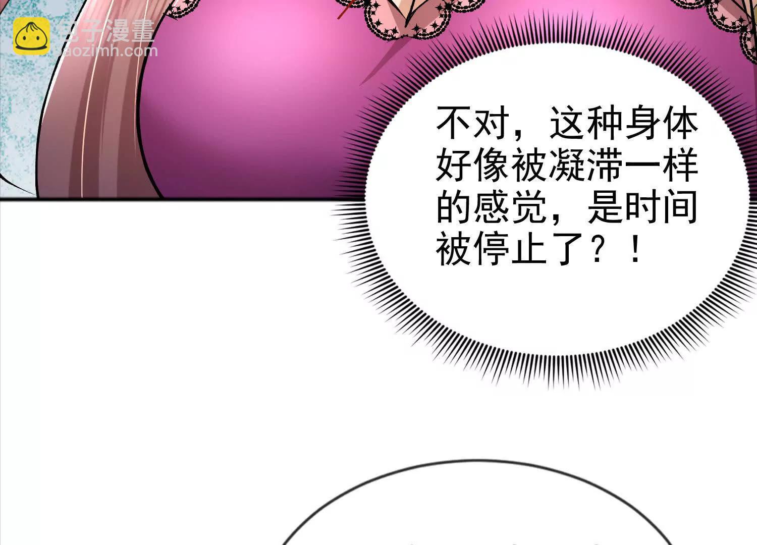 24话 去往天界(1/2)-第24话