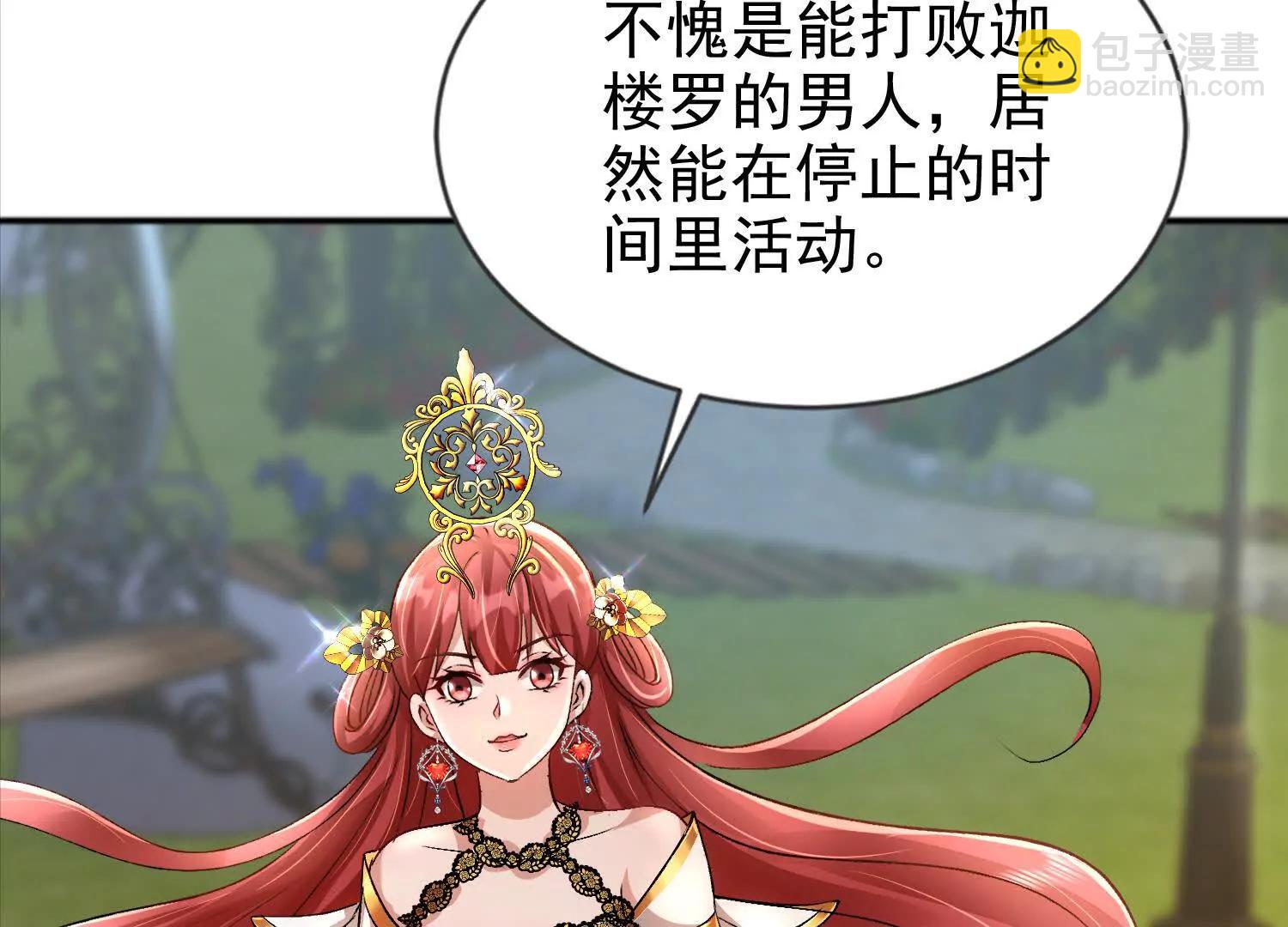 24话 去往天界(1/2)-第24话