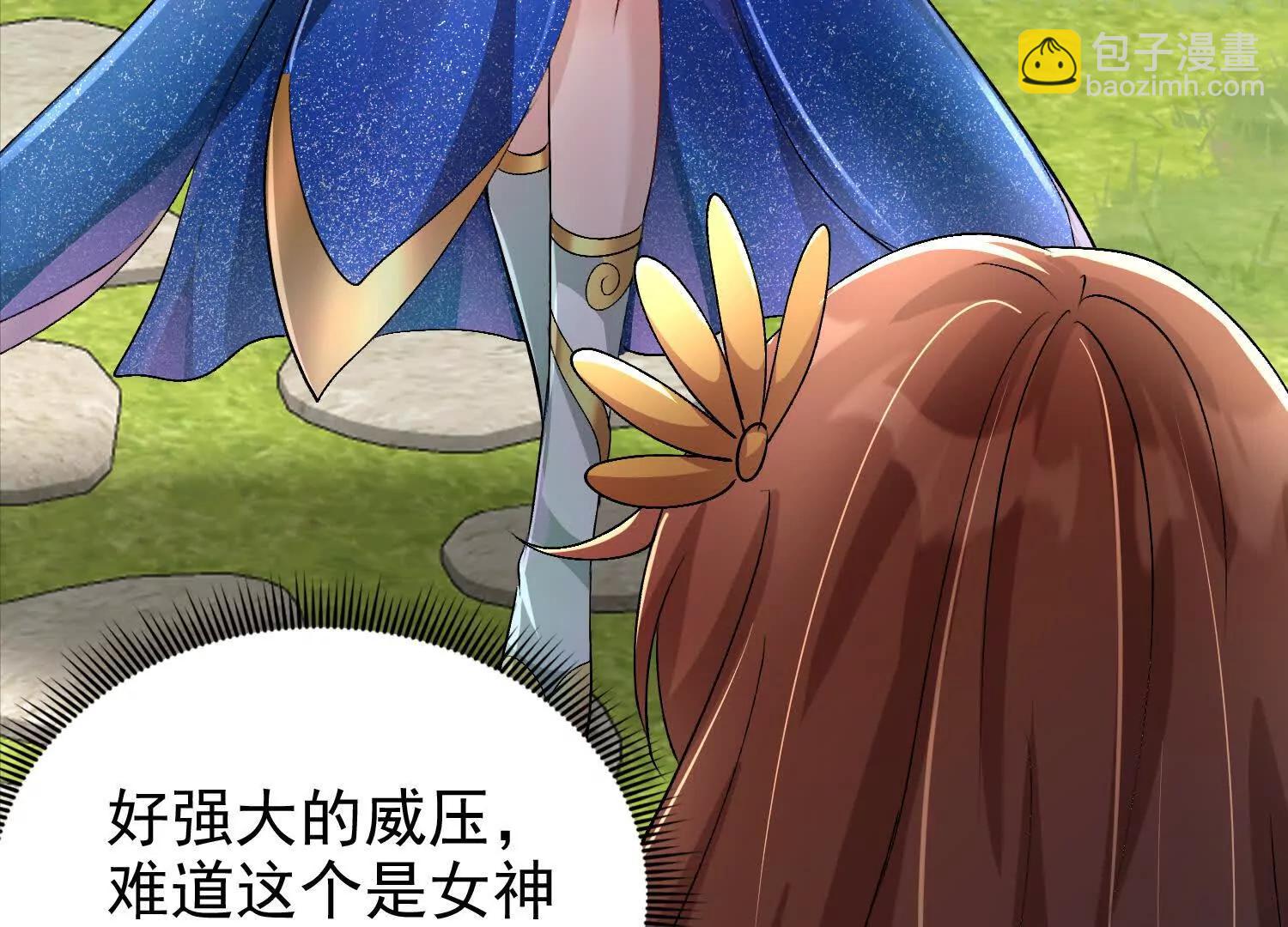 24话 去往天界(1/2)-第24话