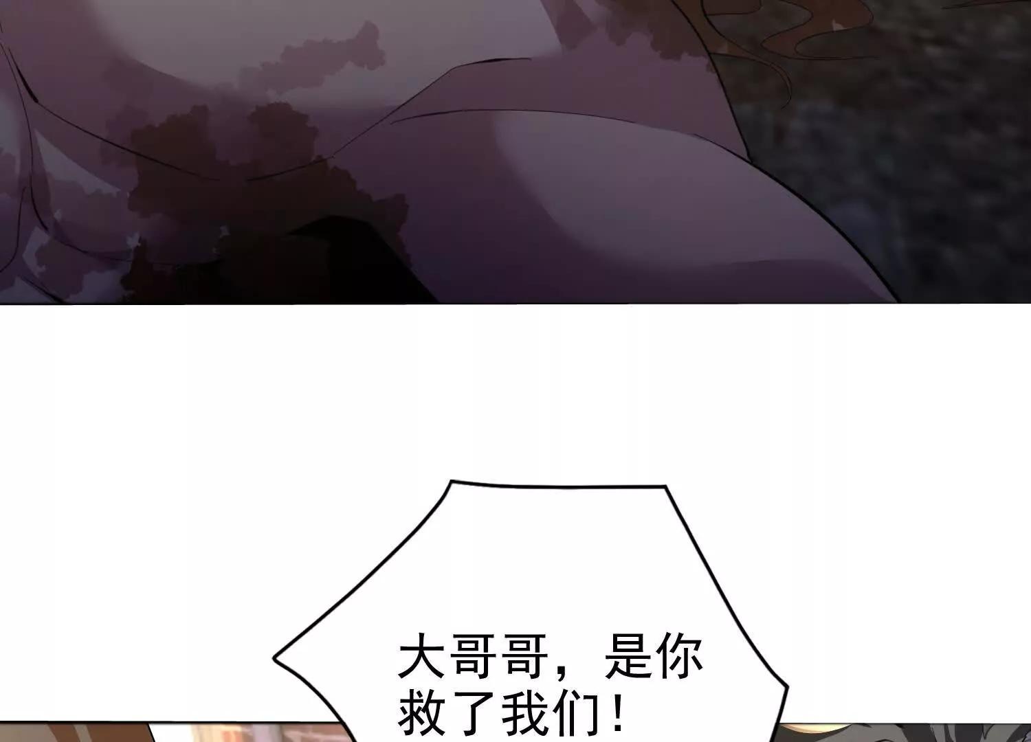 24话 去往天界(1/2)-第24话