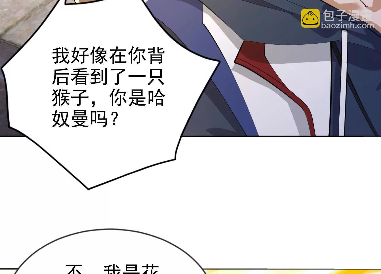 24话 去往天界(1/2)-第24话