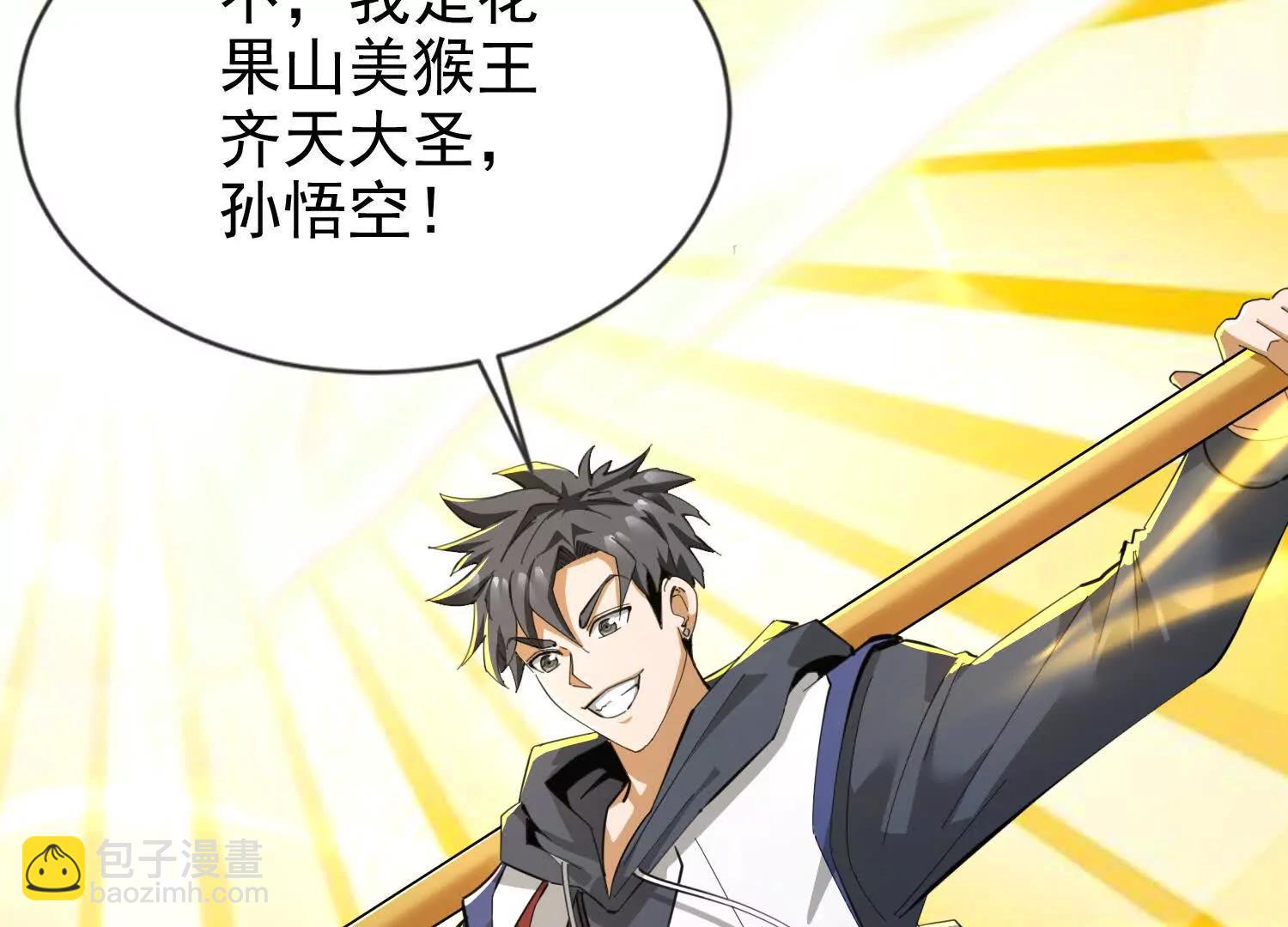 24话 去往天界(1/2)-第24话