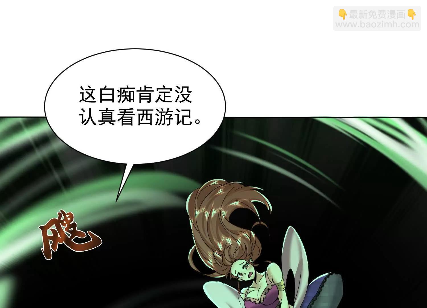 26话 把你吃进肚子里(1/2)-第26话