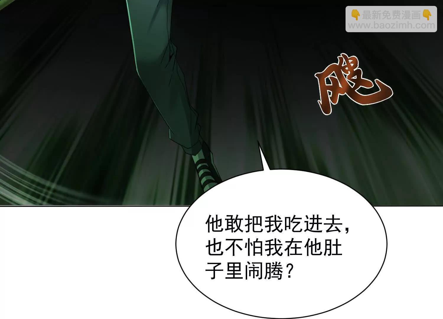 26话 把你吃进肚子里(1/2)-第26话