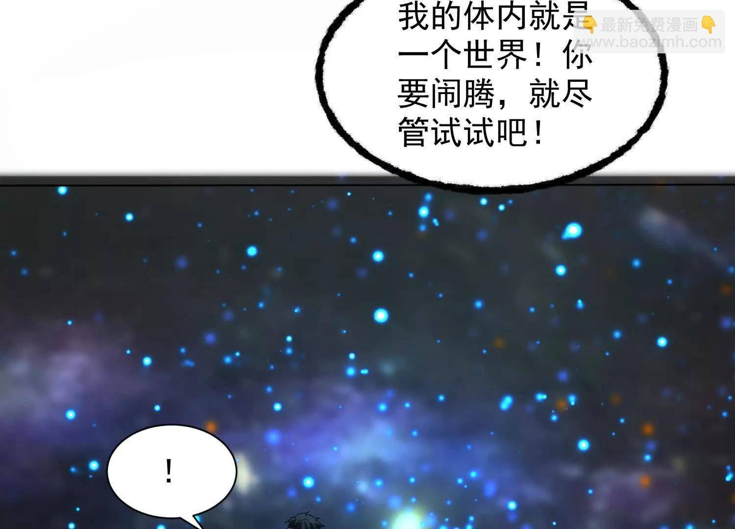 26话 把你吃进肚子里(1/2)-第26话