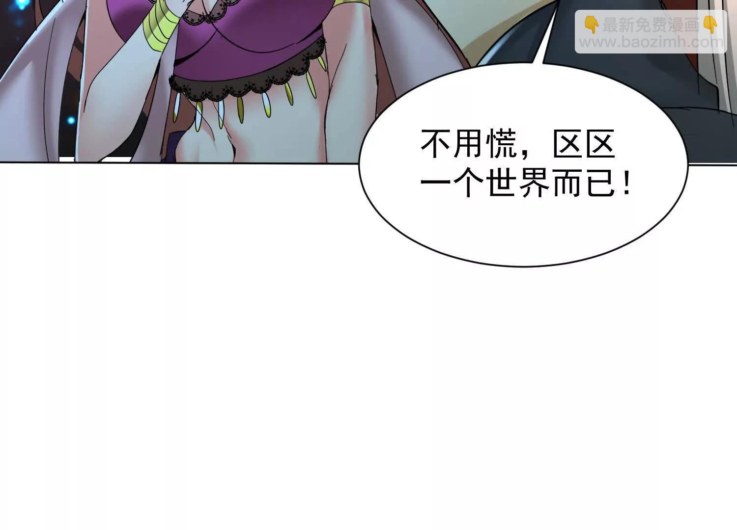 26话 把你吃进肚子里(1/2)-第26话