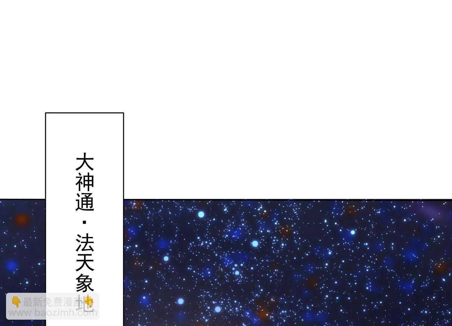 26话 把你吃进肚子里(1/2)-第26话