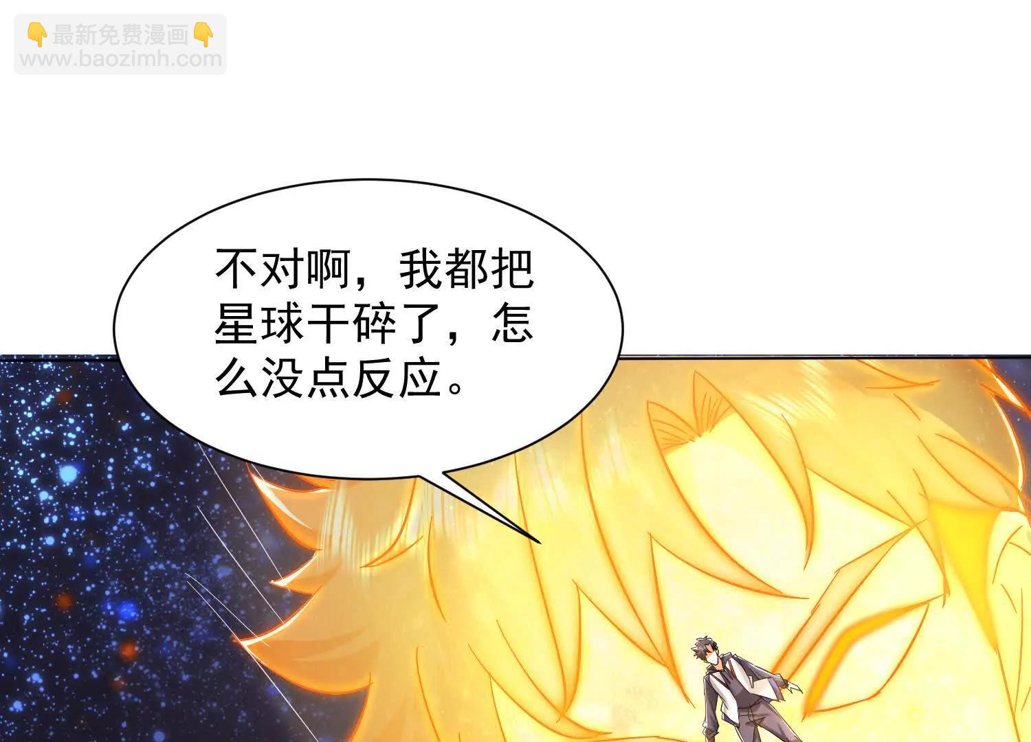 26话 把你吃进肚子里(1/2)-第26话