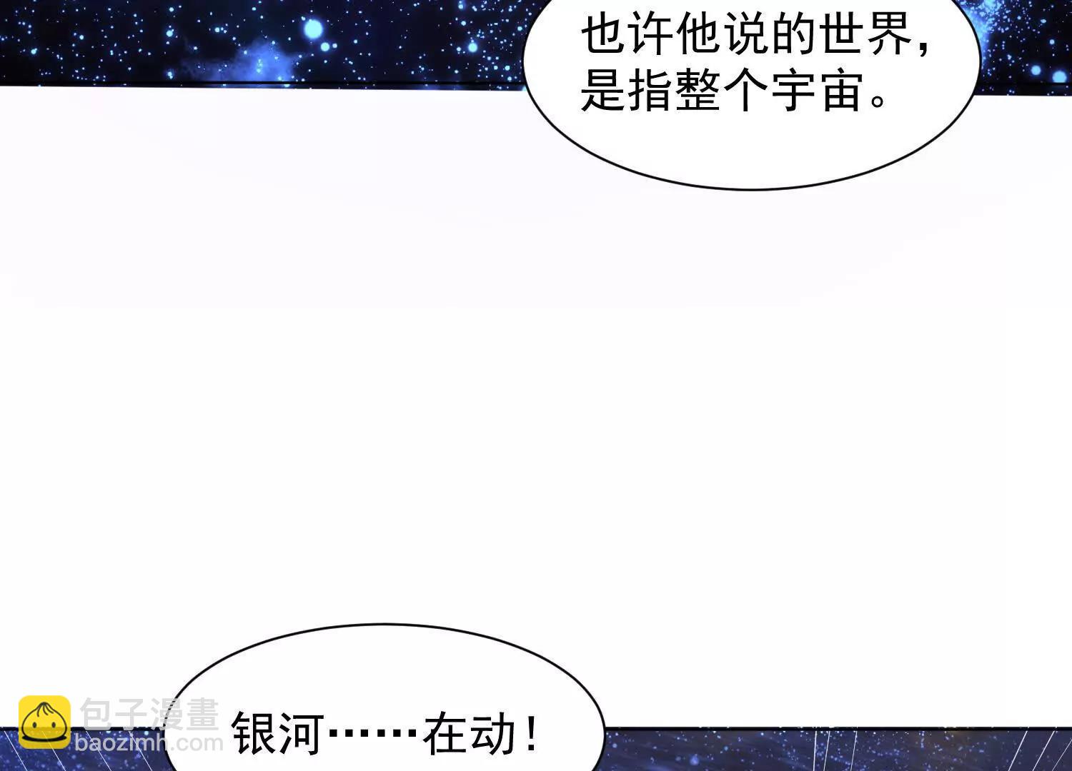 26话 把你吃进肚子里(1/2)-第26话