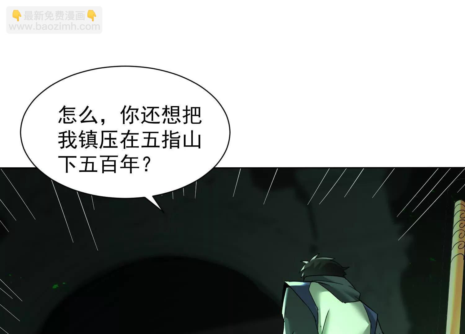 26话 把你吃进肚子里(1/2)-第26话