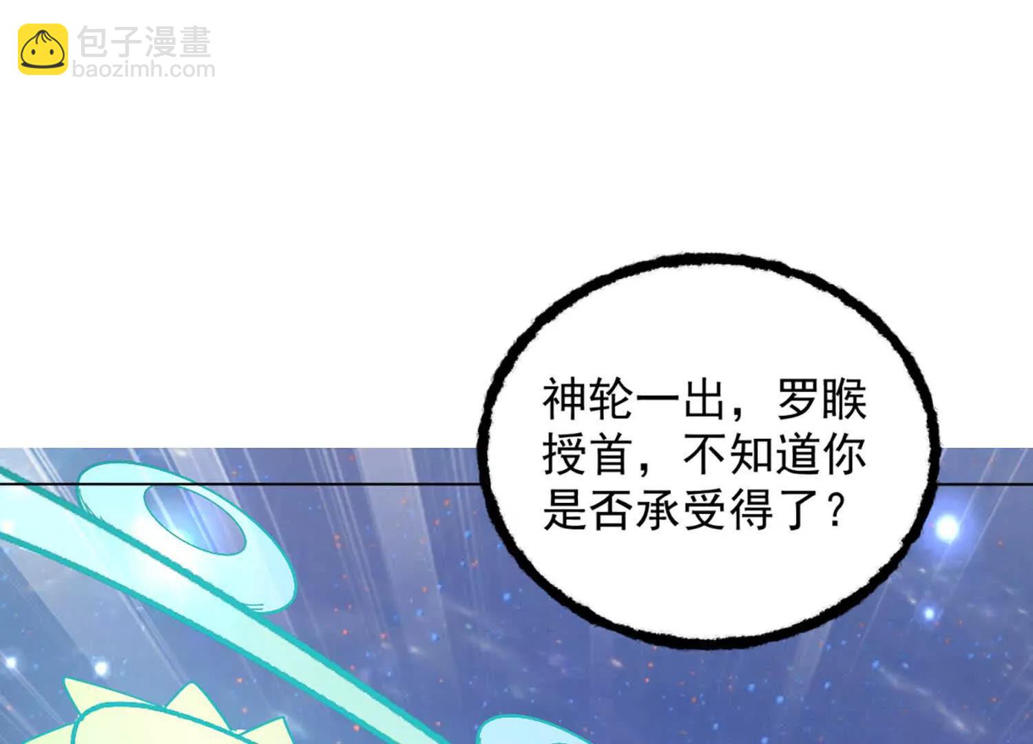 26话 把你吃进肚子里(1/2)-第26话