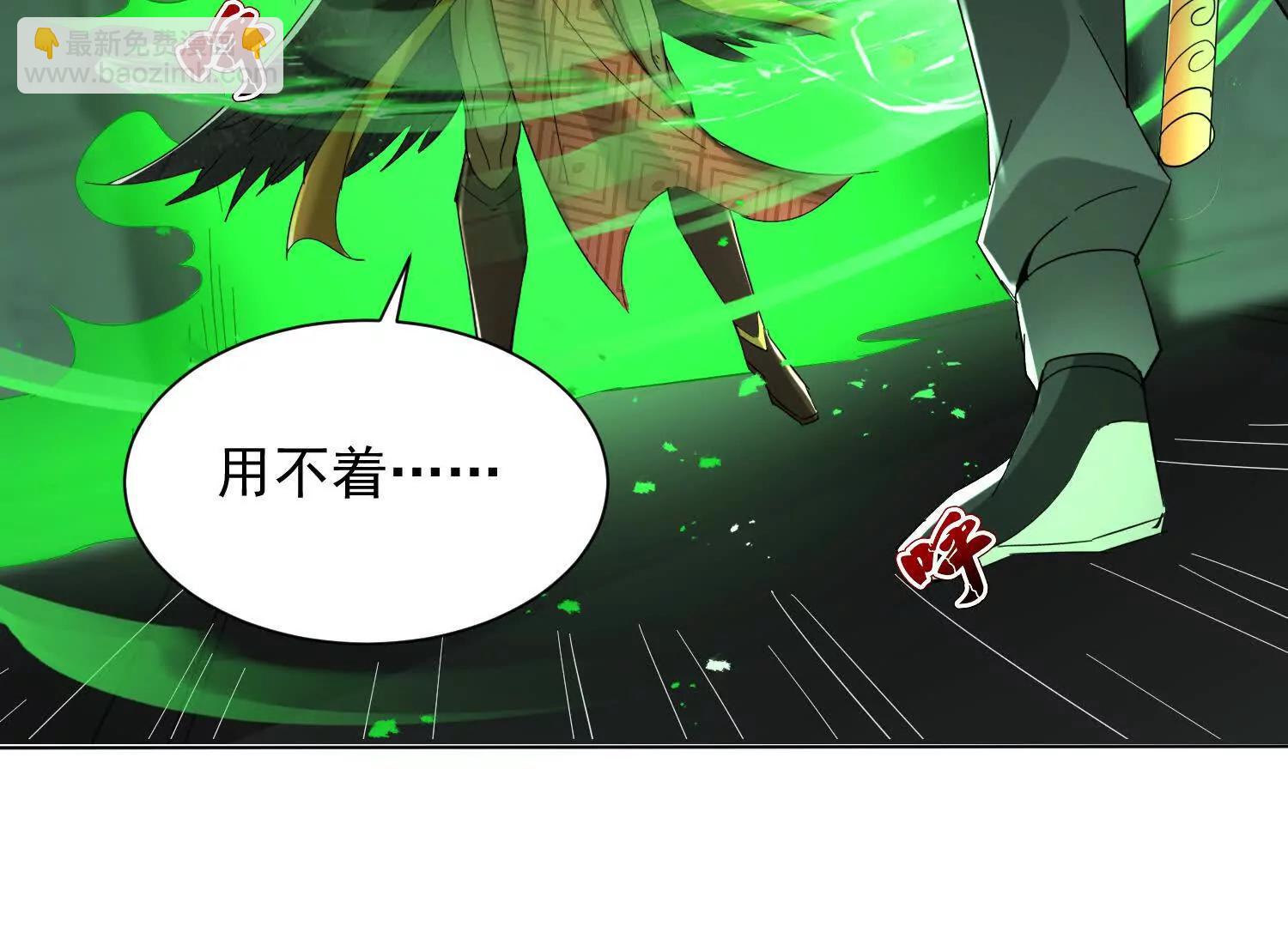 26话 把你吃进肚子里(1/2)-第26话