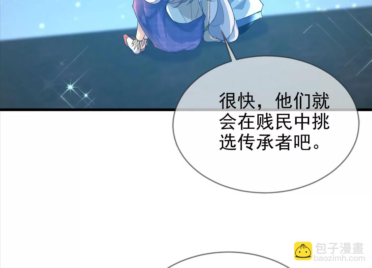 28话 陆凌干了什么好事(1/2)-第28话