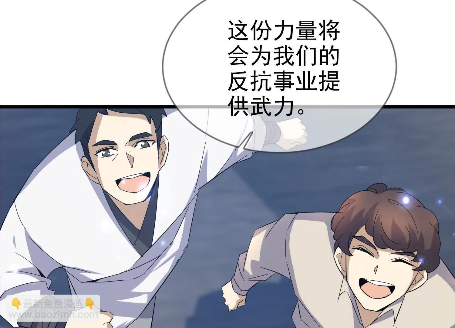 28话 陆凌干了什么好事(1/2)-第28话