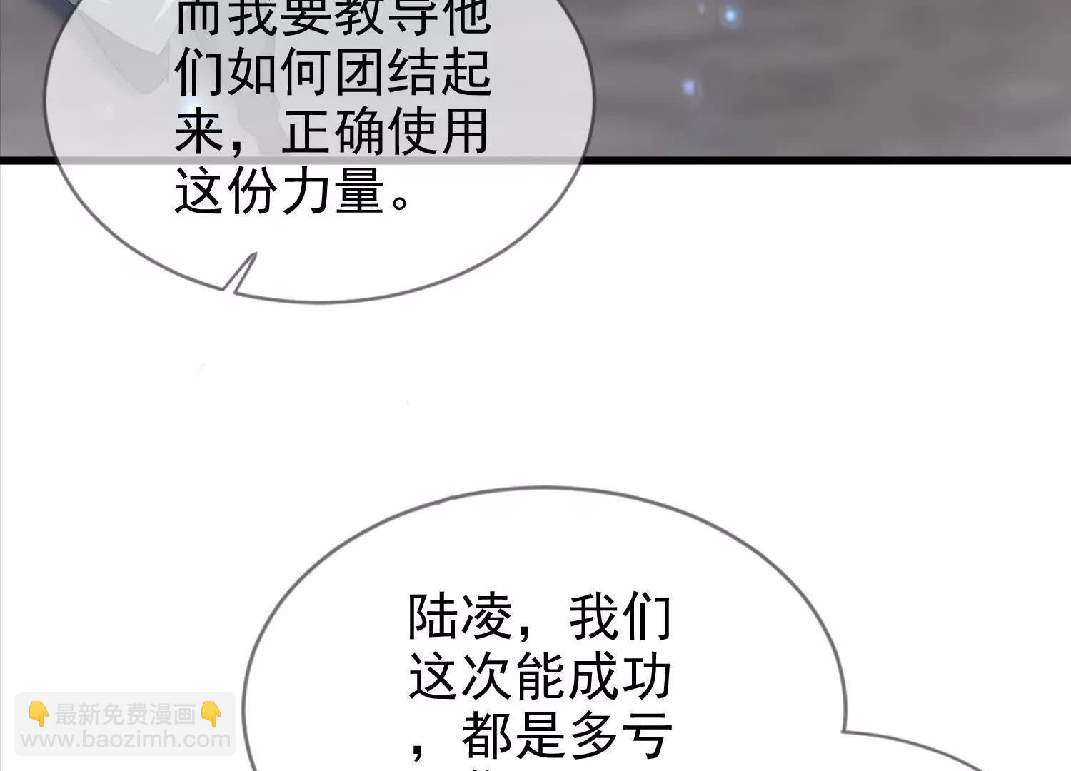 28话 陆凌干了什么好事(1/2)-第28话