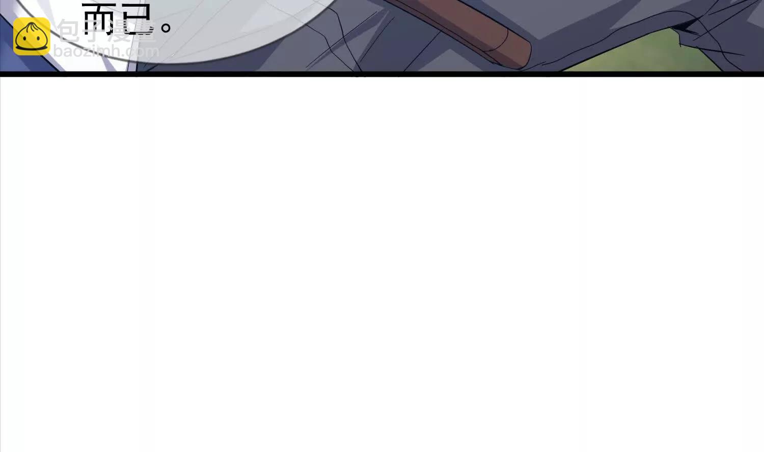 28话 陆凌干了什么好事(1/2)-第28话