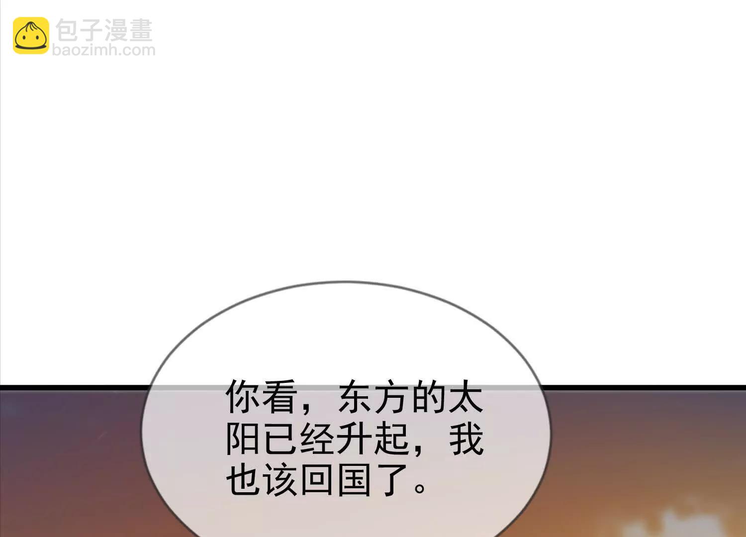 28话 陆凌干了什么好事(1/2)-第28话