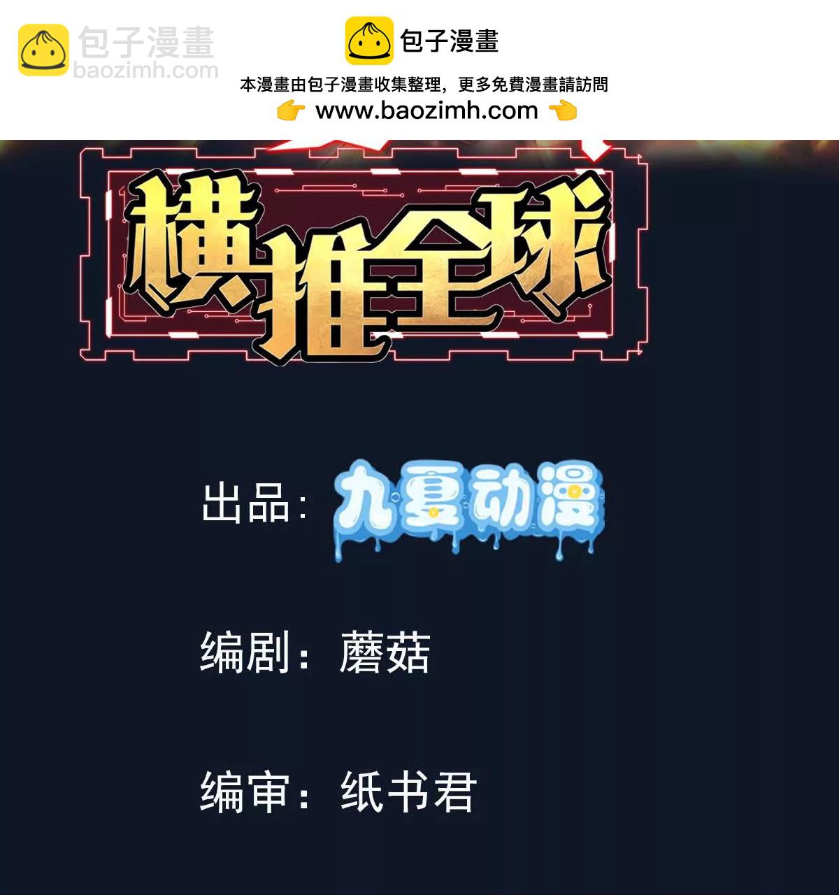 28话 陆凌干了什么好事(1/2)-第28话