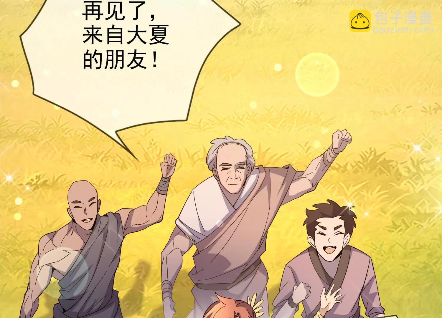 28话 陆凌干了什么好事(1/2)-第28话