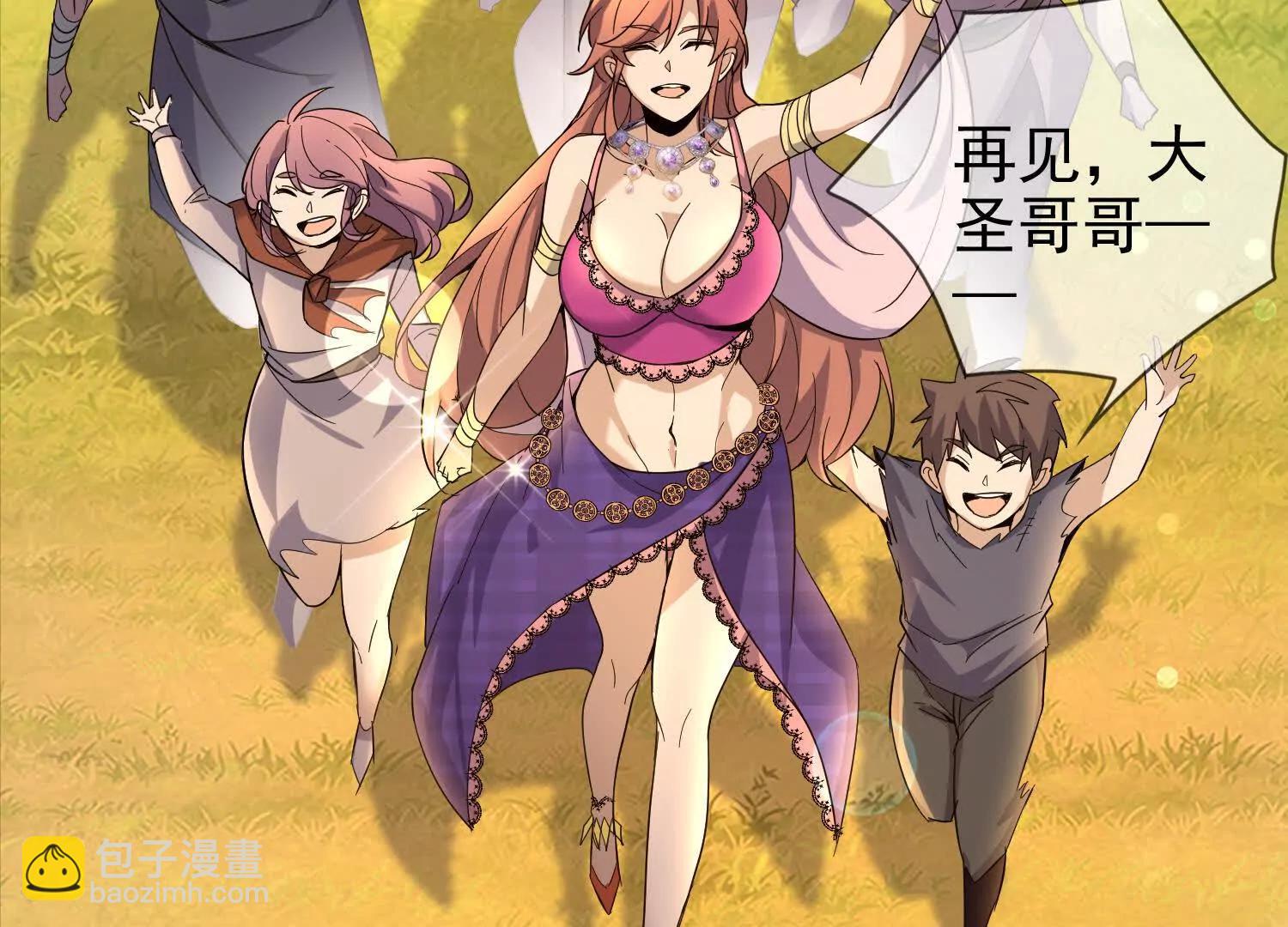 28话 陆凌干了什么好事(1/2)-第28话