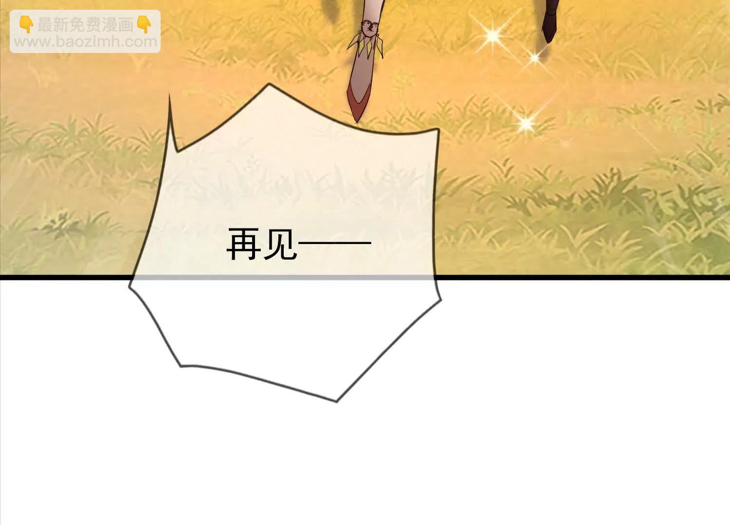 28话 陆凌干了什么好事(1/2)-第28话