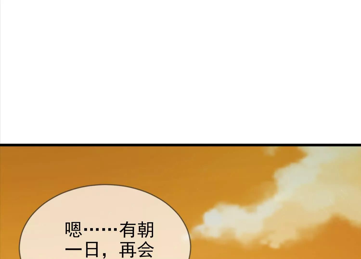 28话 陆凌干了什么好事(1/2)-第28话