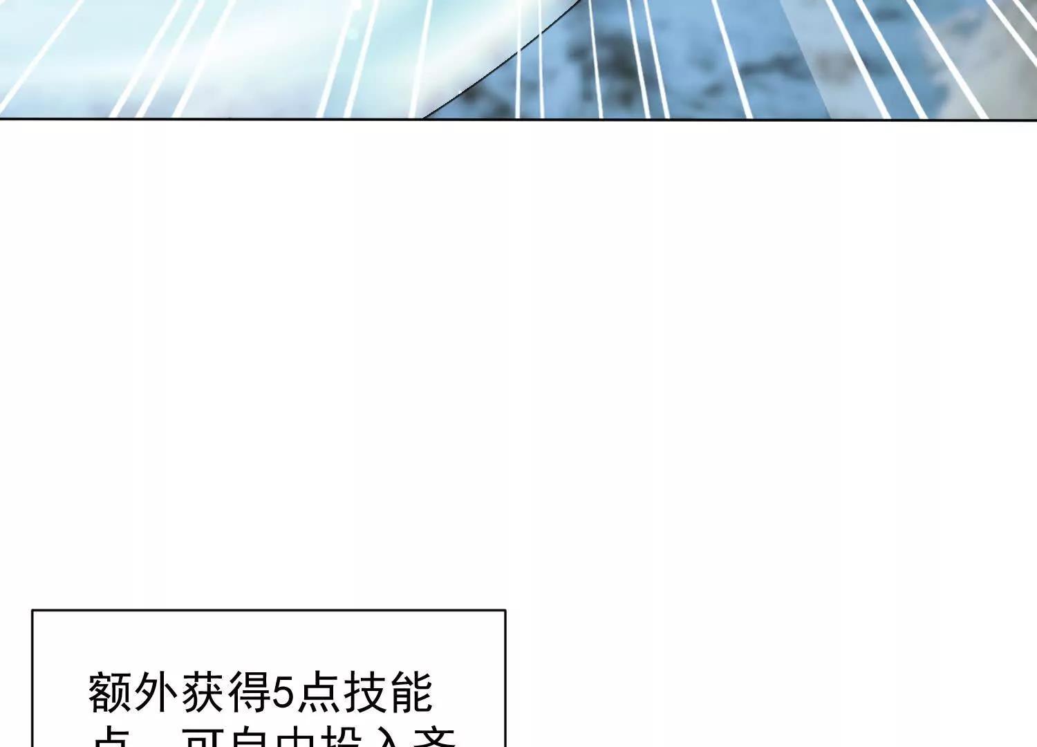 28话 陆凌干了什么好事(1/2)-第28话