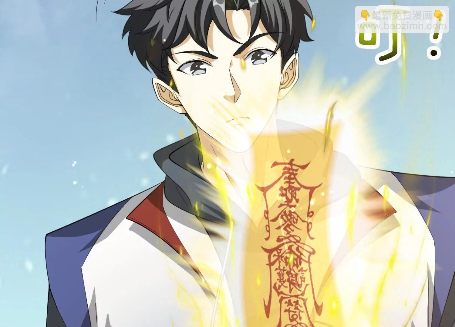 28话 陆凌干了什么好事(1/2)-第28话