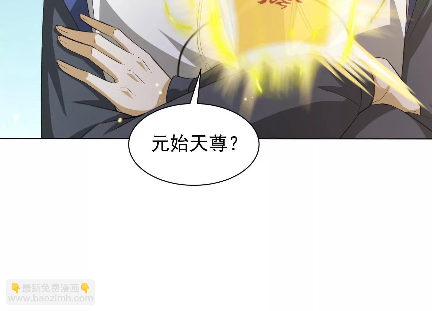 28话 陆凌干了什么好事(1/2)-第28话