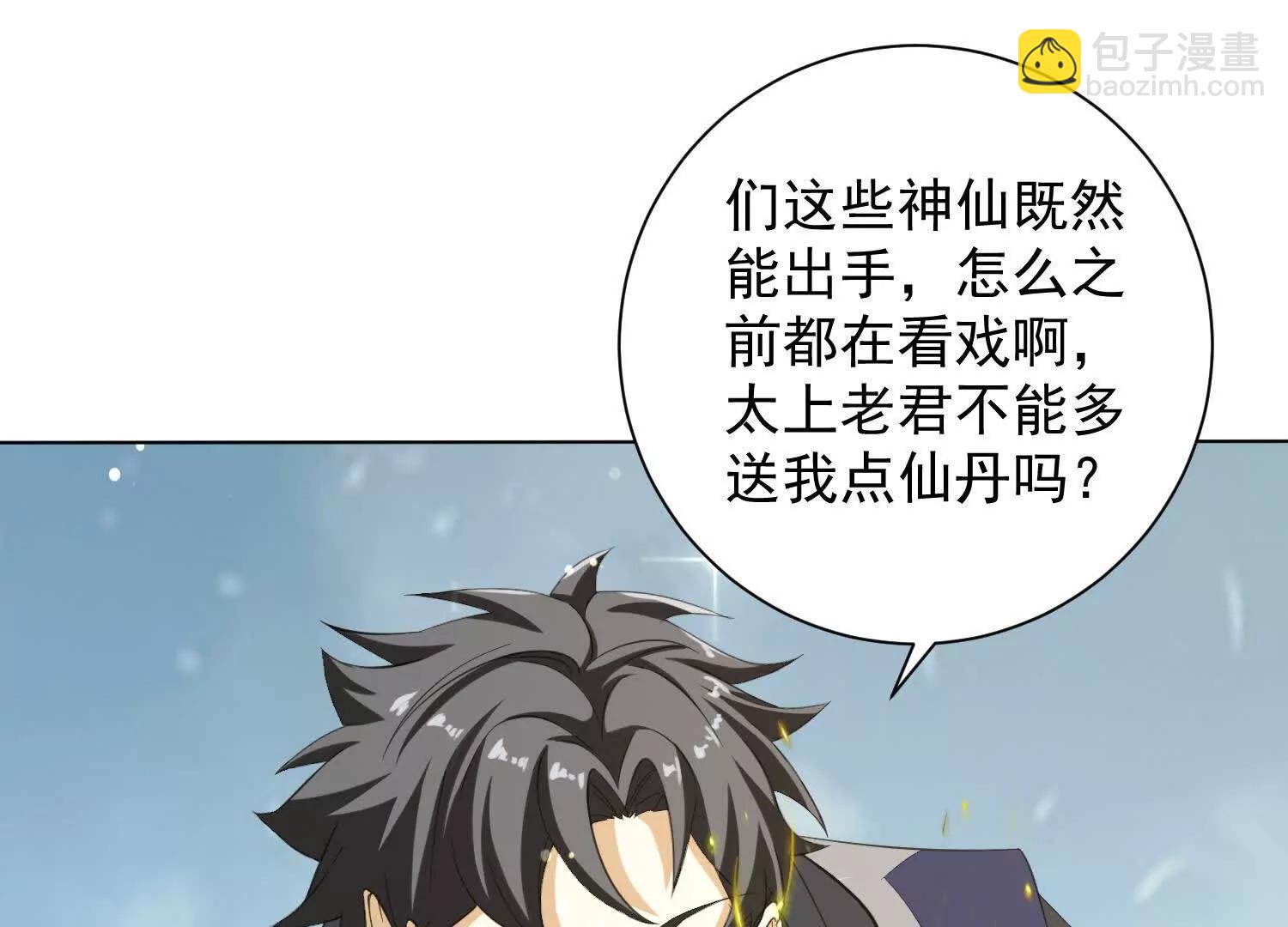 28话 陆凌干了什么好事(1/2)-第28话