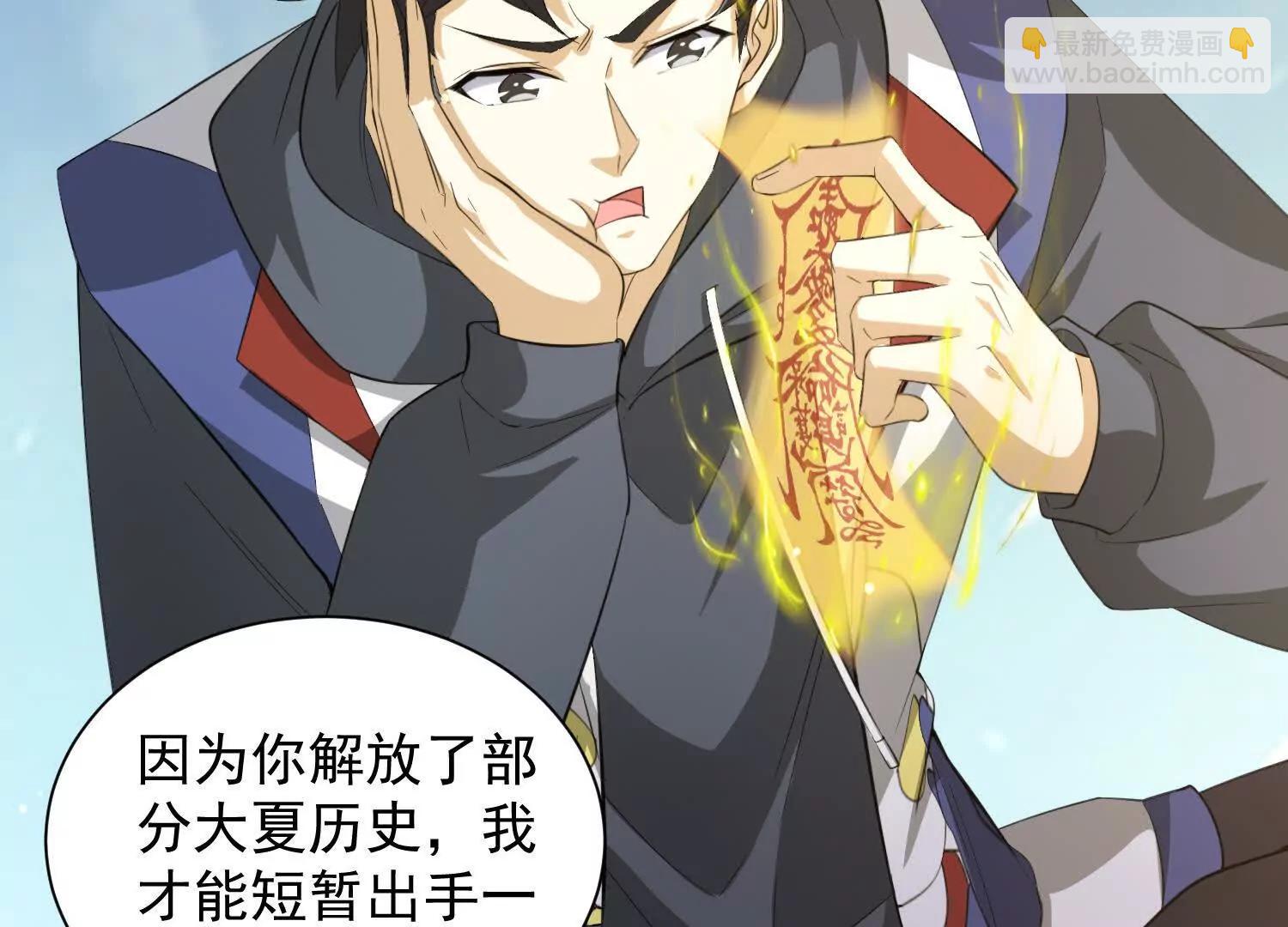 28话 陆凌干了什么好事(1/2)-第28话