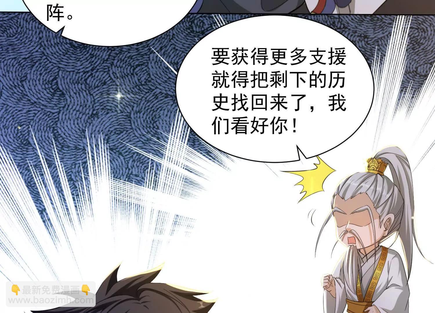 28话 陆凌干了什么好事(1/2)-第28话