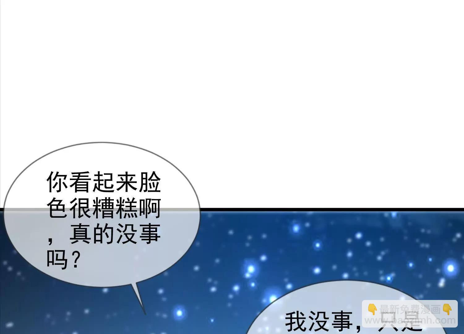 28话 陆凌干了什么好事(1/2)-第28话