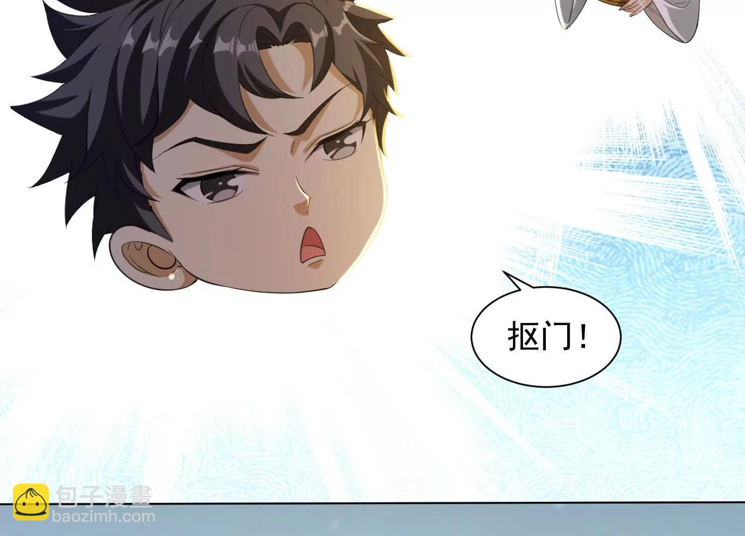 28话 陆凌干了什么好事(1/2)-第28话