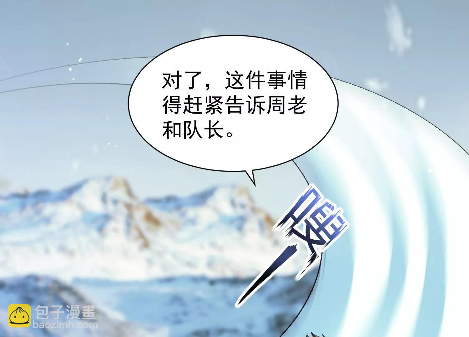 28话 陆凌干了什么好事(1/2)-第28话