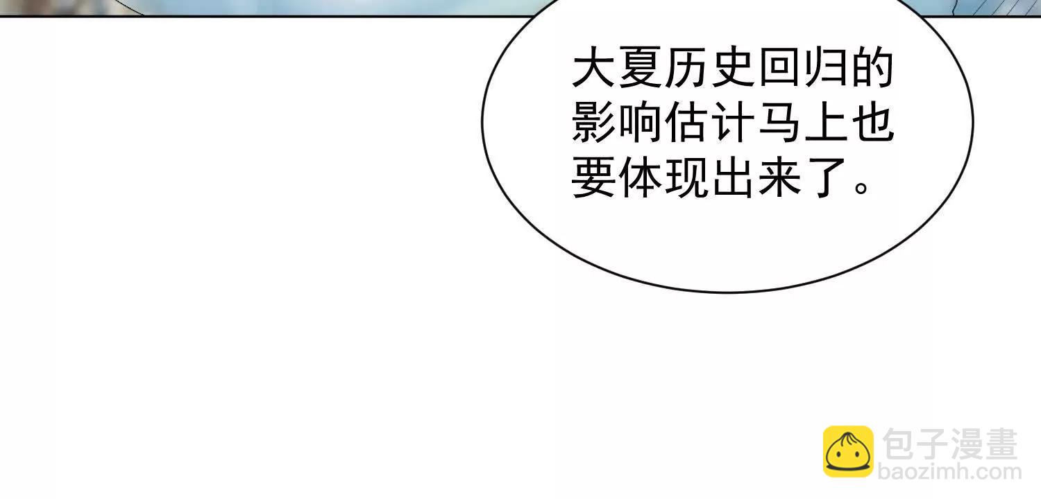 28话 陆凌干了什么好事(1/2)-第28话