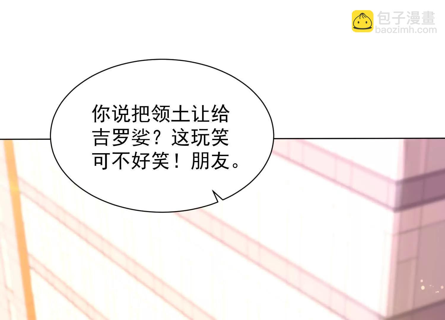 28话 陆凌干了什么好事(1/2)-第28话