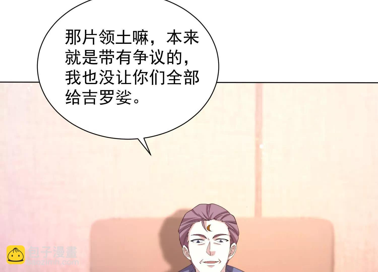 28话 陆凌干了什么好事(1/2)-第28话