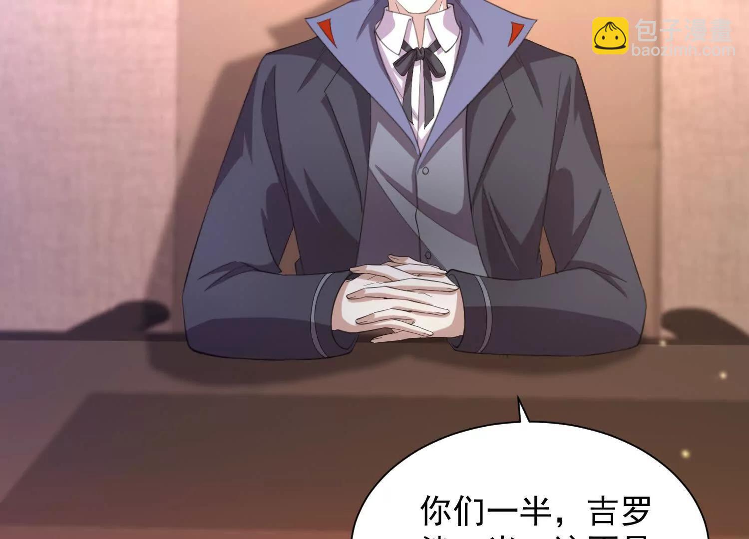 28话 陆凌干了什么好事(1/2)-第28话