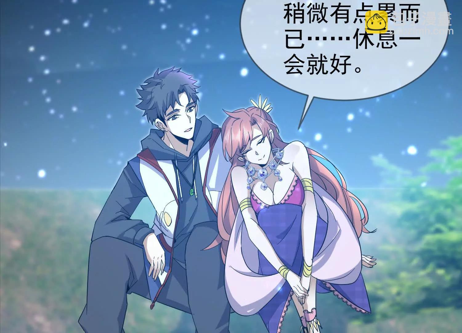 28话 陆凌干了什么好事(1/2)-第28话