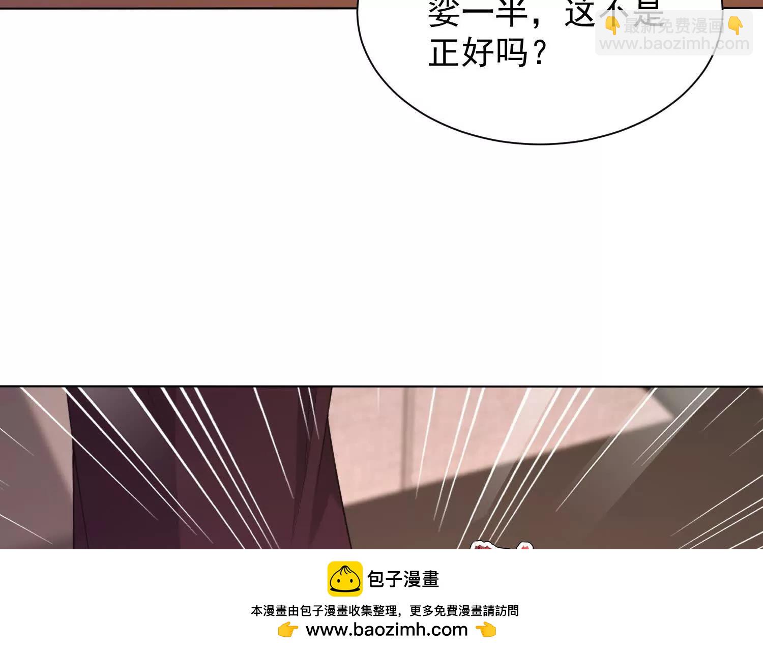 28话 陆凌干了什么好事(1/2)-第28话